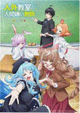 风之大陆 冒险奇幻动漫免费观看