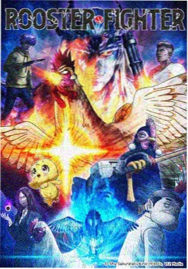 星辰之刃 热血动漫免费在线观看完整版