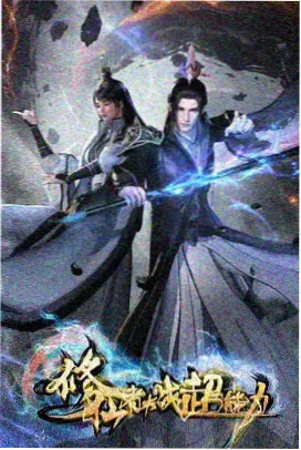 东京夜行 悬疑动漫免费在线观看完整版