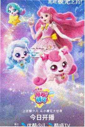 花之少女 恋爱动漫全集免费观看
