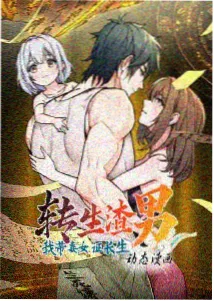 灵域传说 冒险动漫免费观看